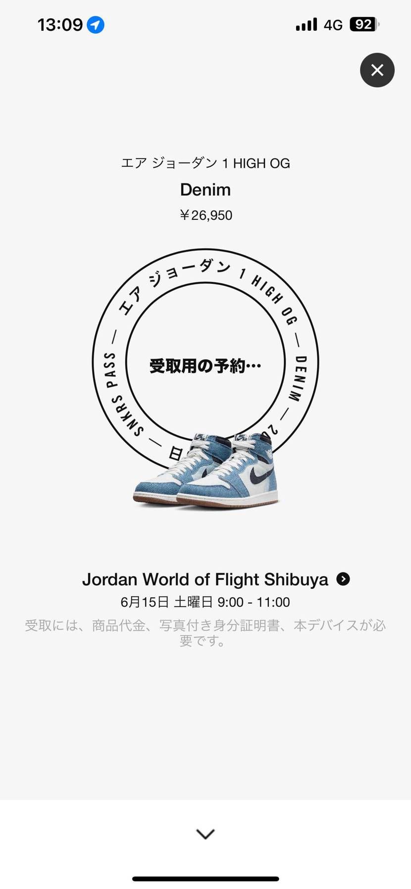 人気ないですよね