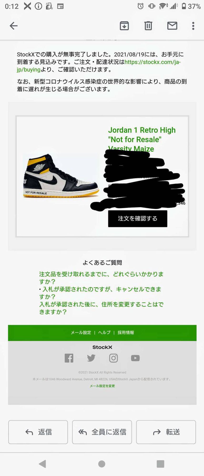 トラフグを買うタイミングを逃し
40万近く払うとなるとxで違うのも買えてしまいま