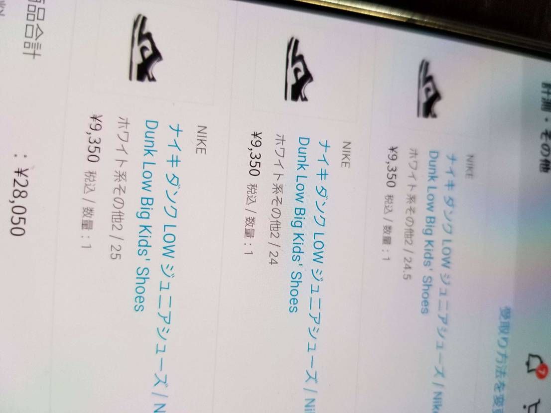 今日のZOZO🐿は熱かったですね(^^)