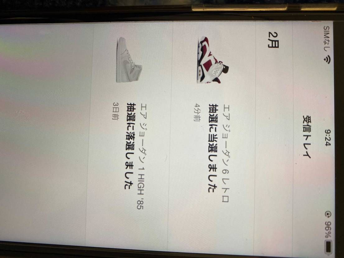 サブで取れたがサイズ不明🤔