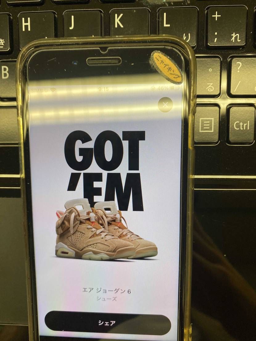 これで一限覚醒状態で受けれます