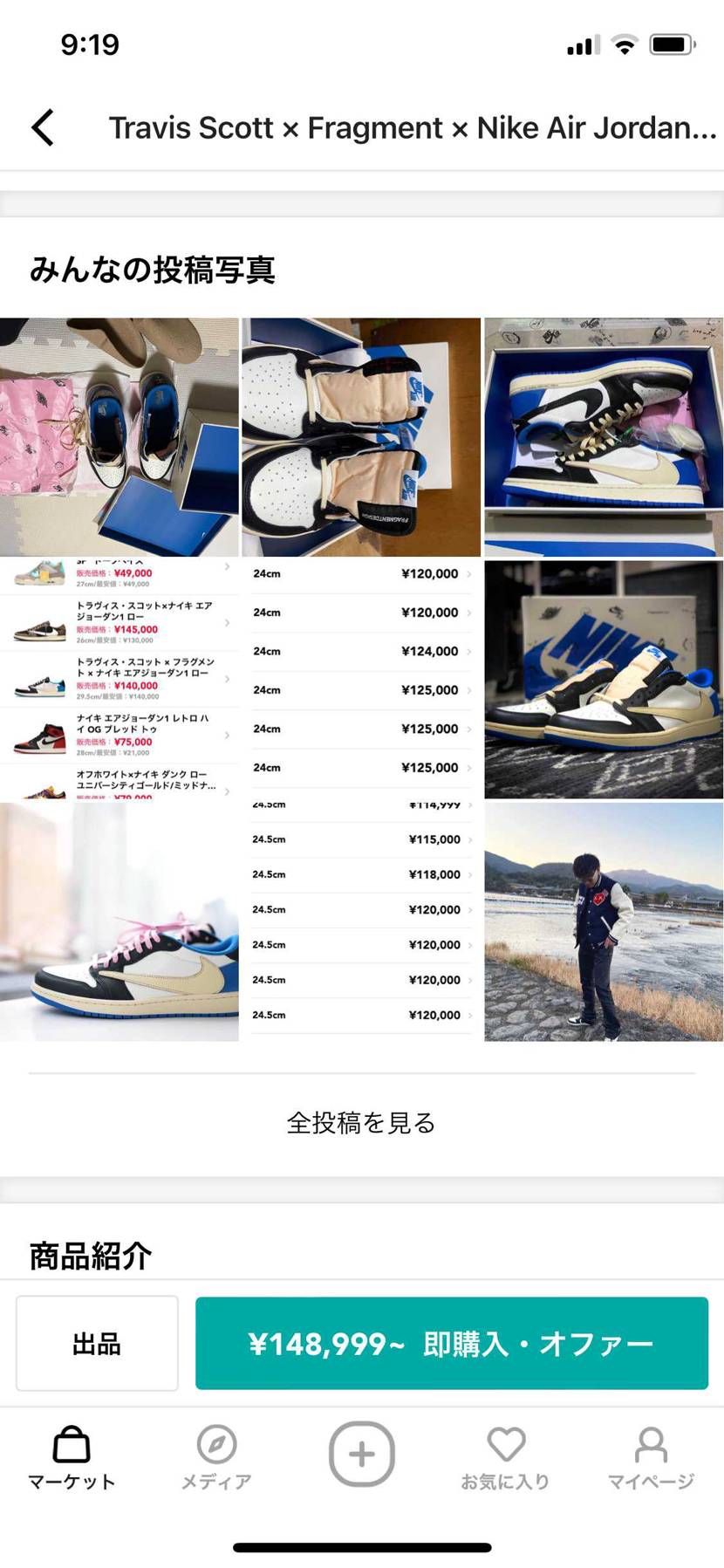 確認用です。　左上がそうです。