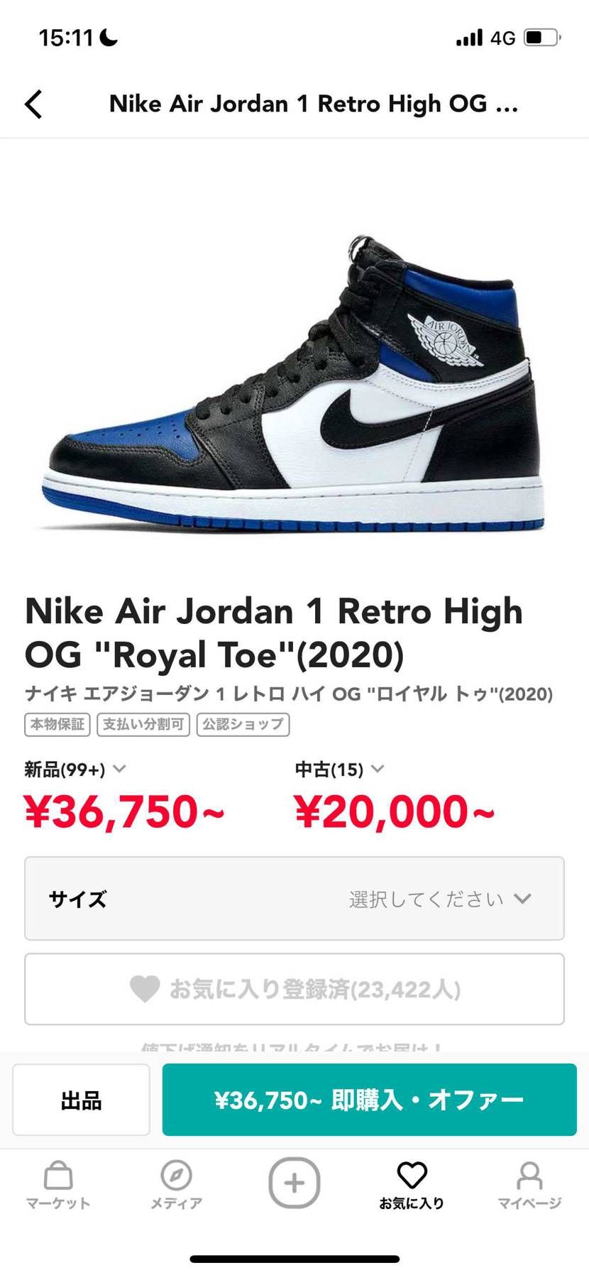 コメントが多かった方を買おうと思ってるのですがどちらがいいと思いますか！？