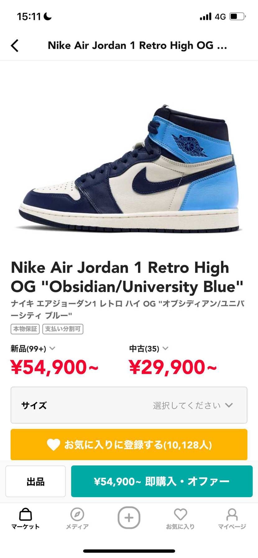 コメントが多かった方を買おうと思ってるのですがどちらがいいと