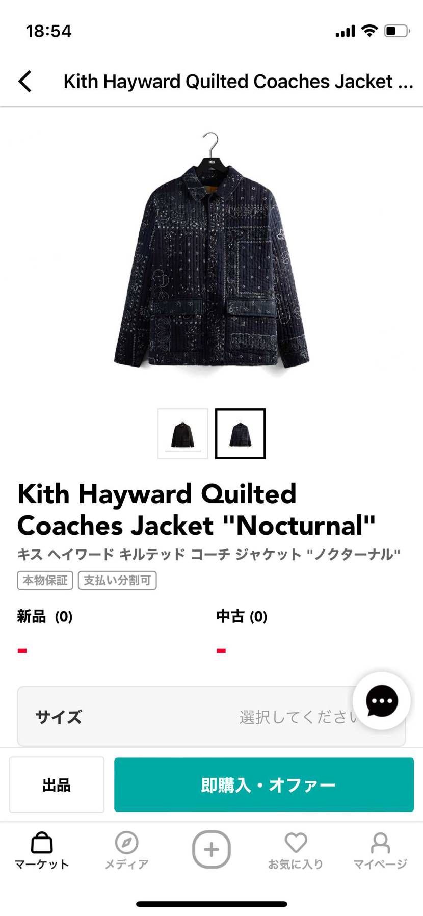 kith tokyoにＳサイズの在庫があるかご存知の方いませんか。