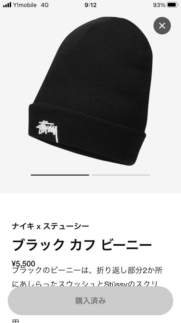ヤッター🙌