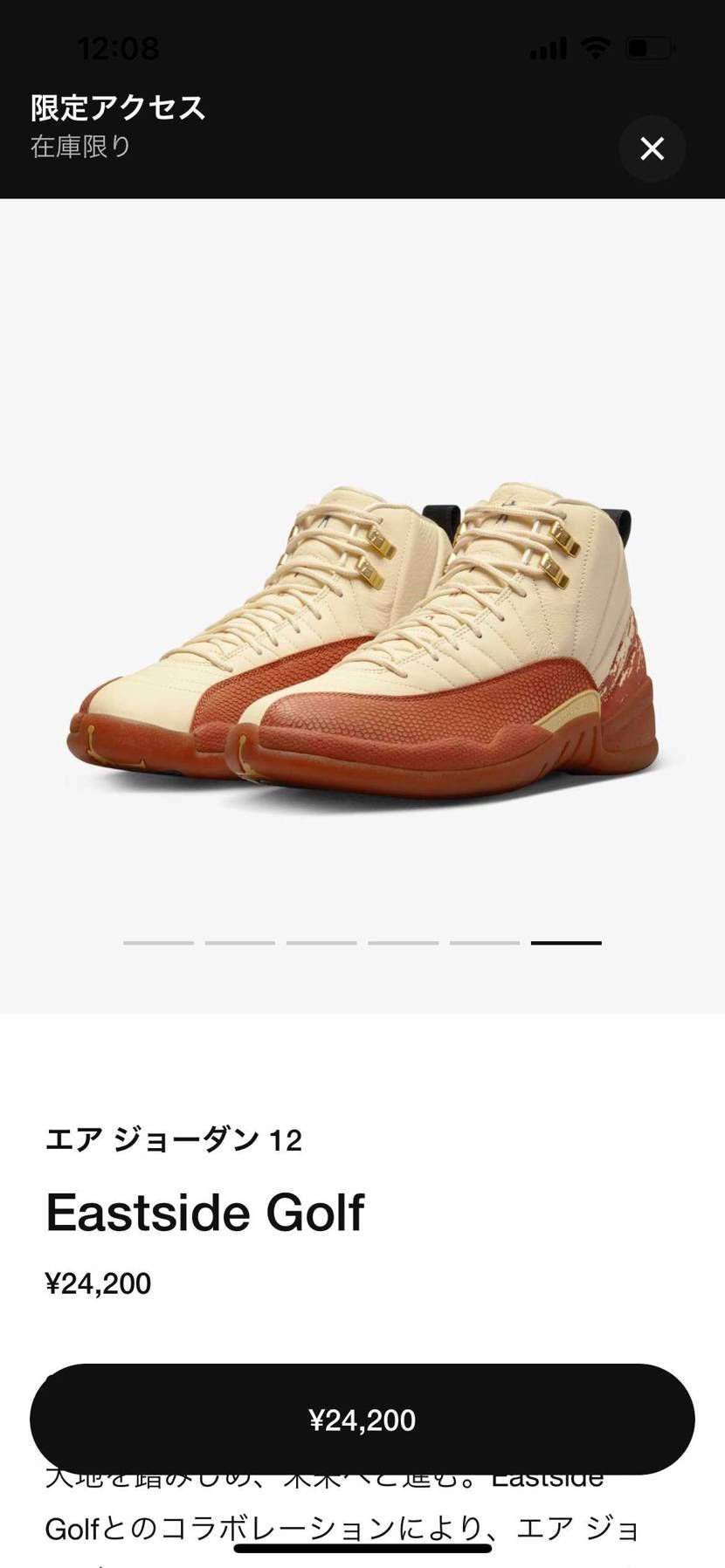 来週にしてやー。