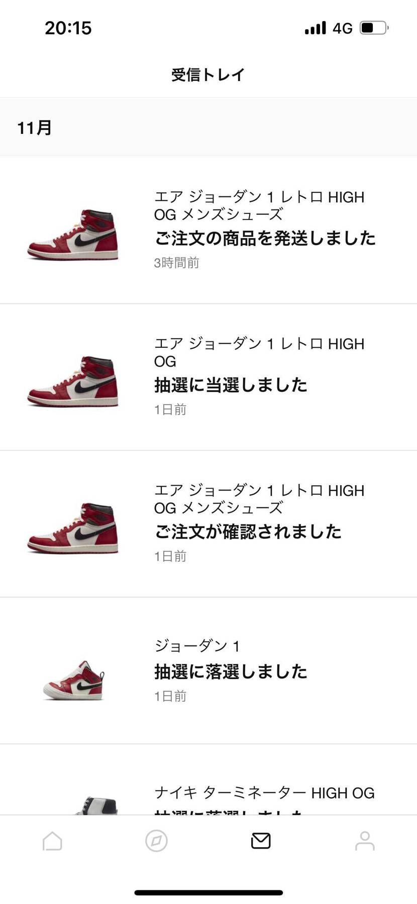明日は待ってます。