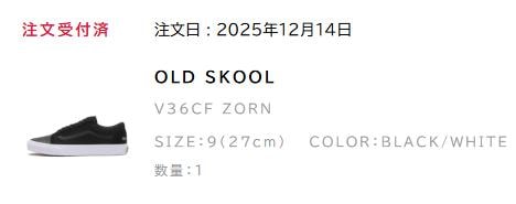 さっきビリーズで買えた・・抽選外れたけど、転売廚から買いたくなかったので、滅茶苦