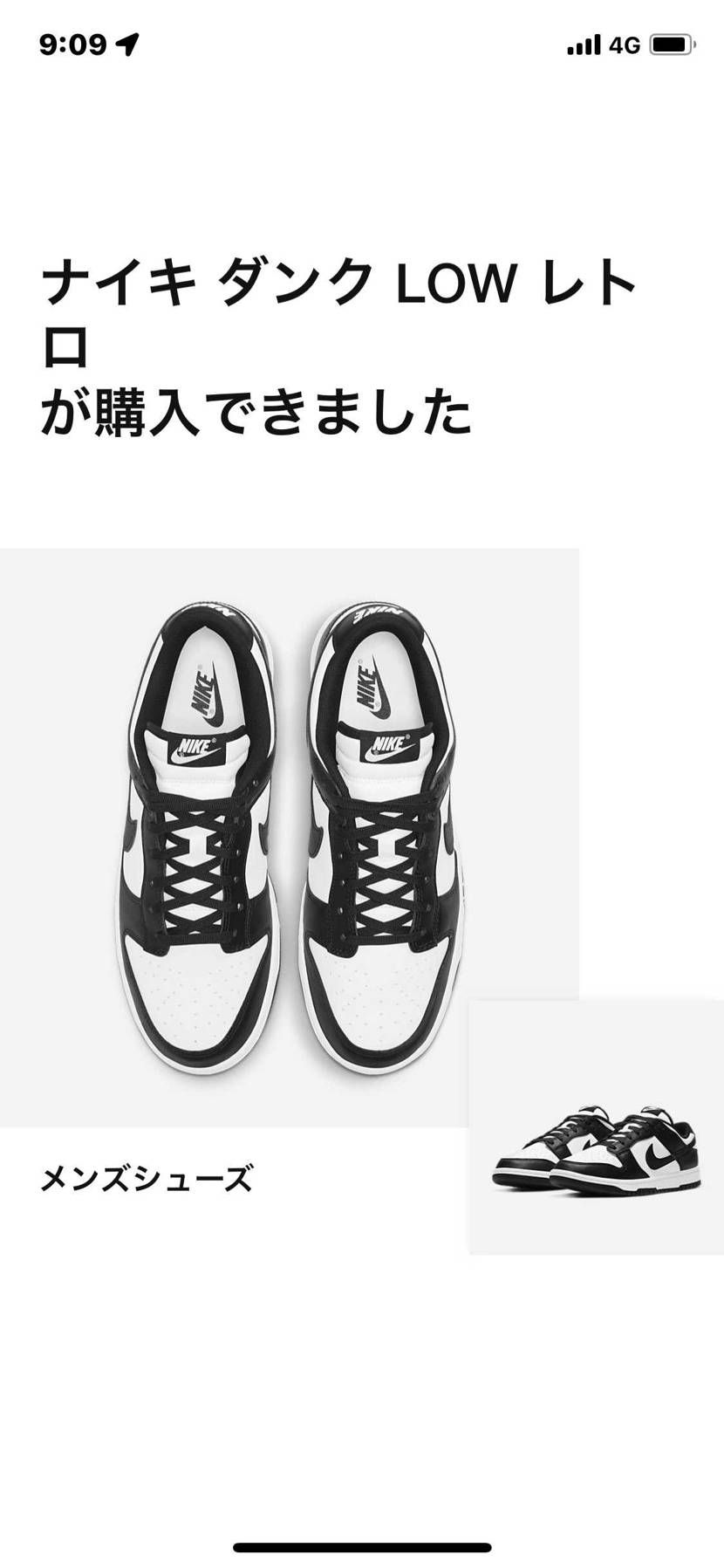 finally😭😭😭
幻かと思ってたら買えました本当嬉しい😩
諦めずにアタッ