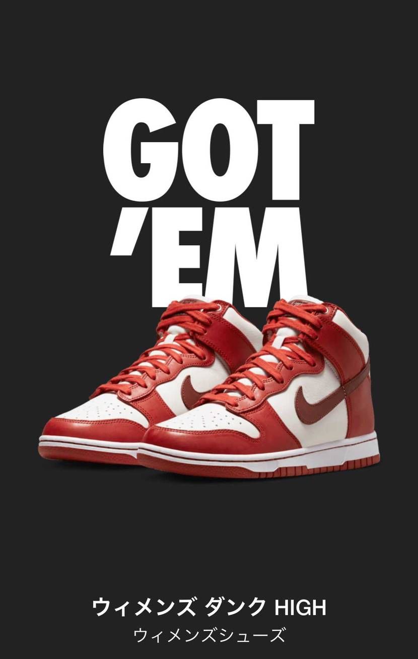 GOT'EM