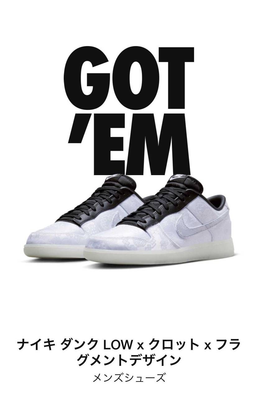 3足連続でゴッテム！！