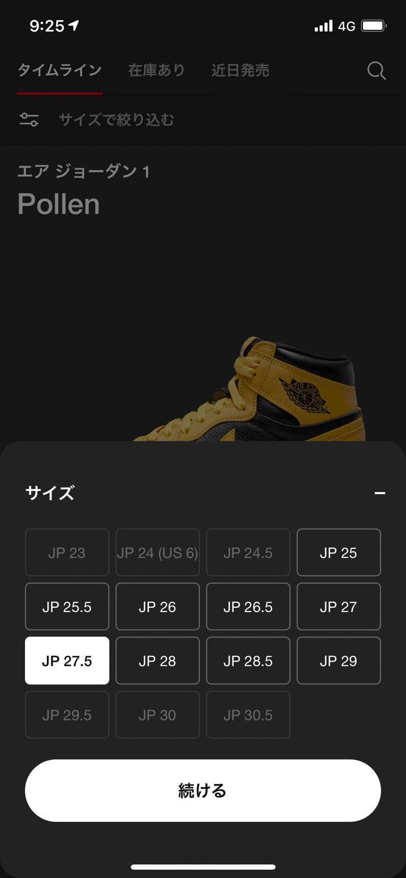 めっちゃ売れ残りwww