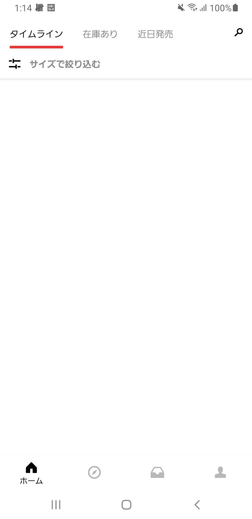 スニパス貼ってたらこれだよ…snkrs