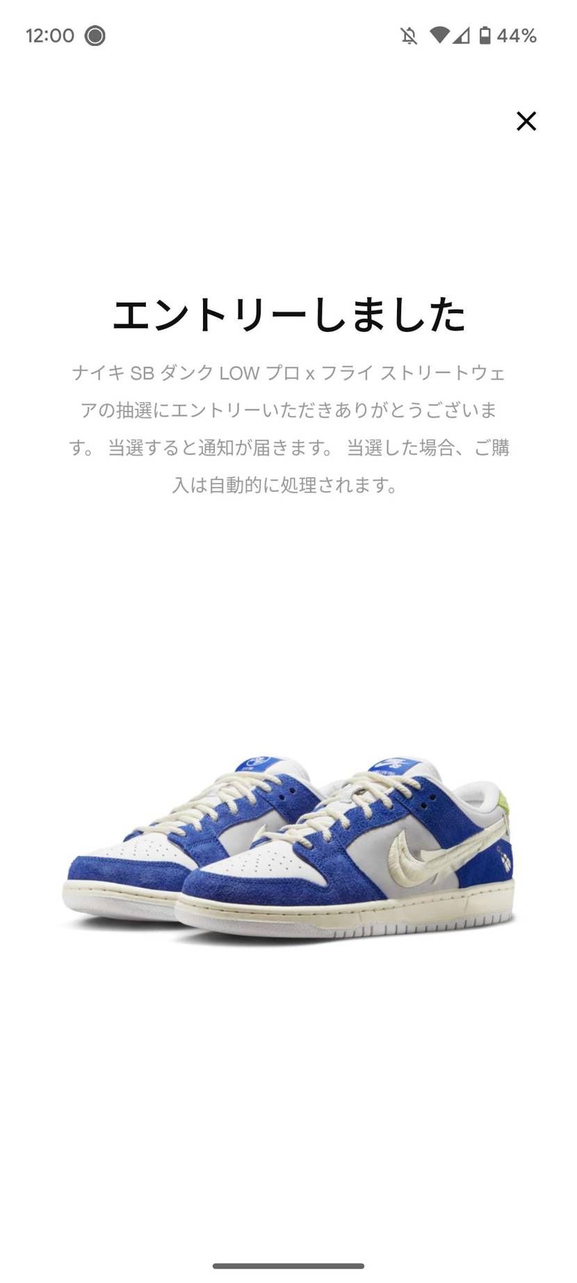 30分長いっすね