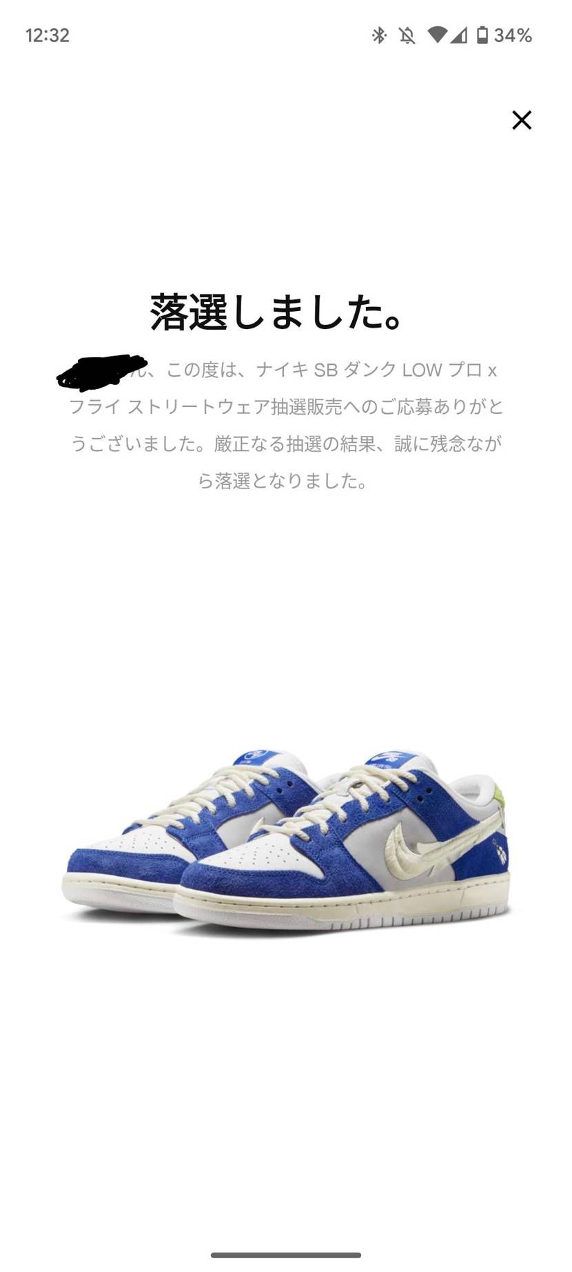 はいはい。いつものね