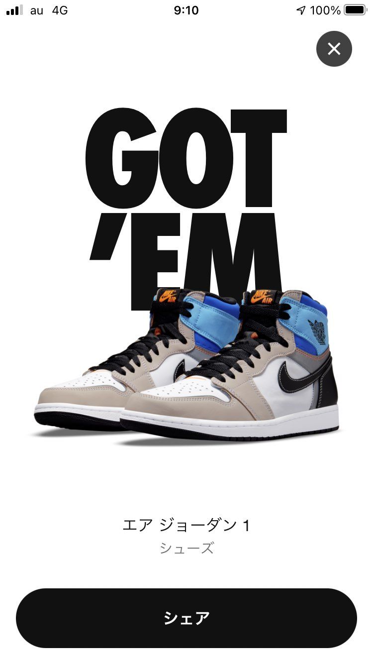 久々のGOT'EM❕嬉しい😃