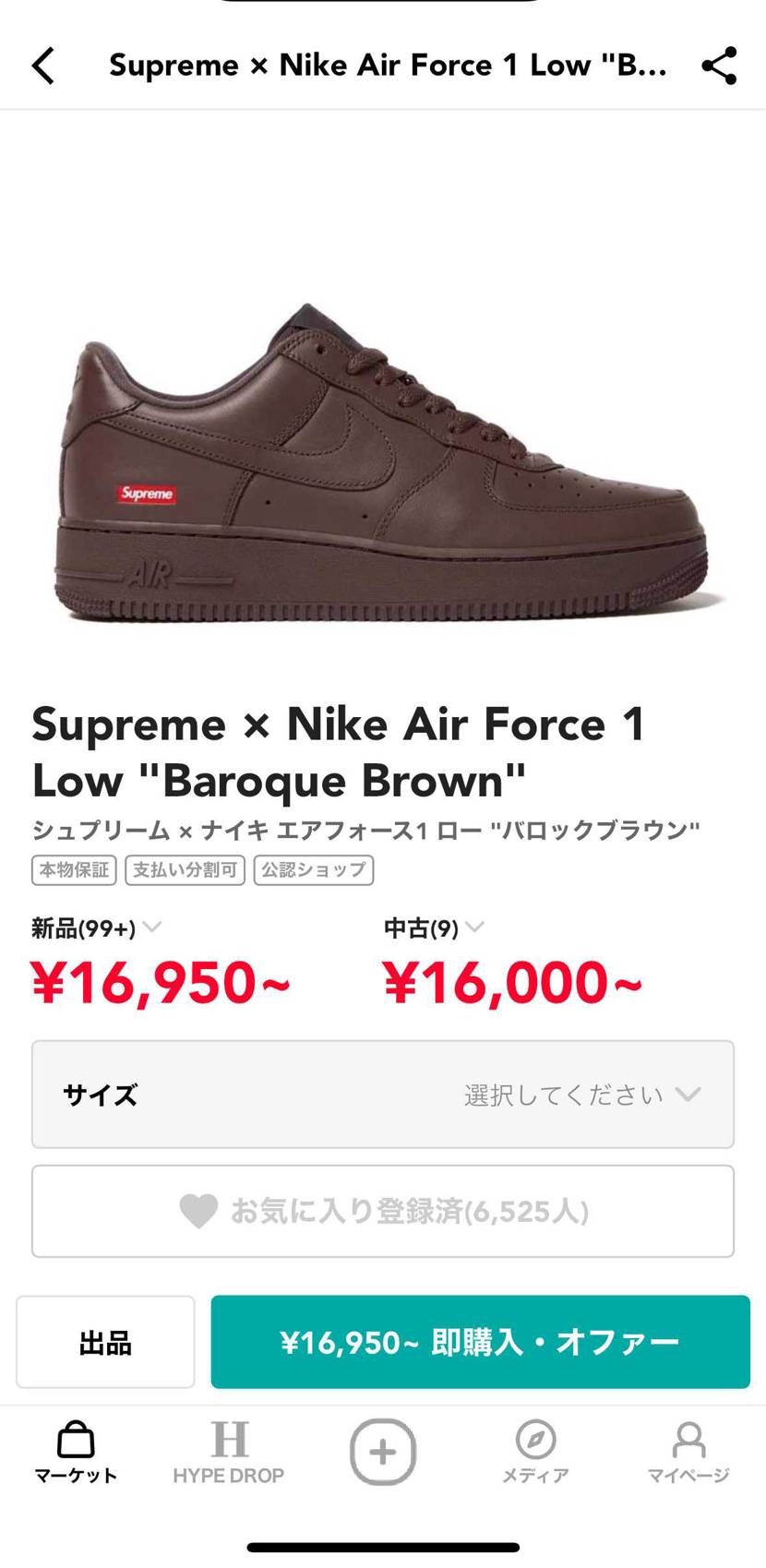 通学とかで使いたいのですがどっちがいいですかね？？