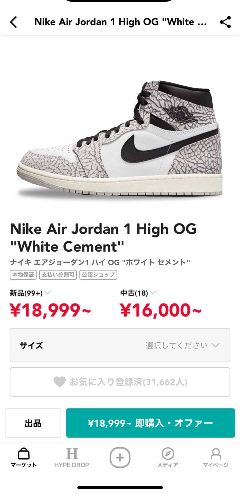 通学とかで使いたいのですがどっちがいいですかね？？