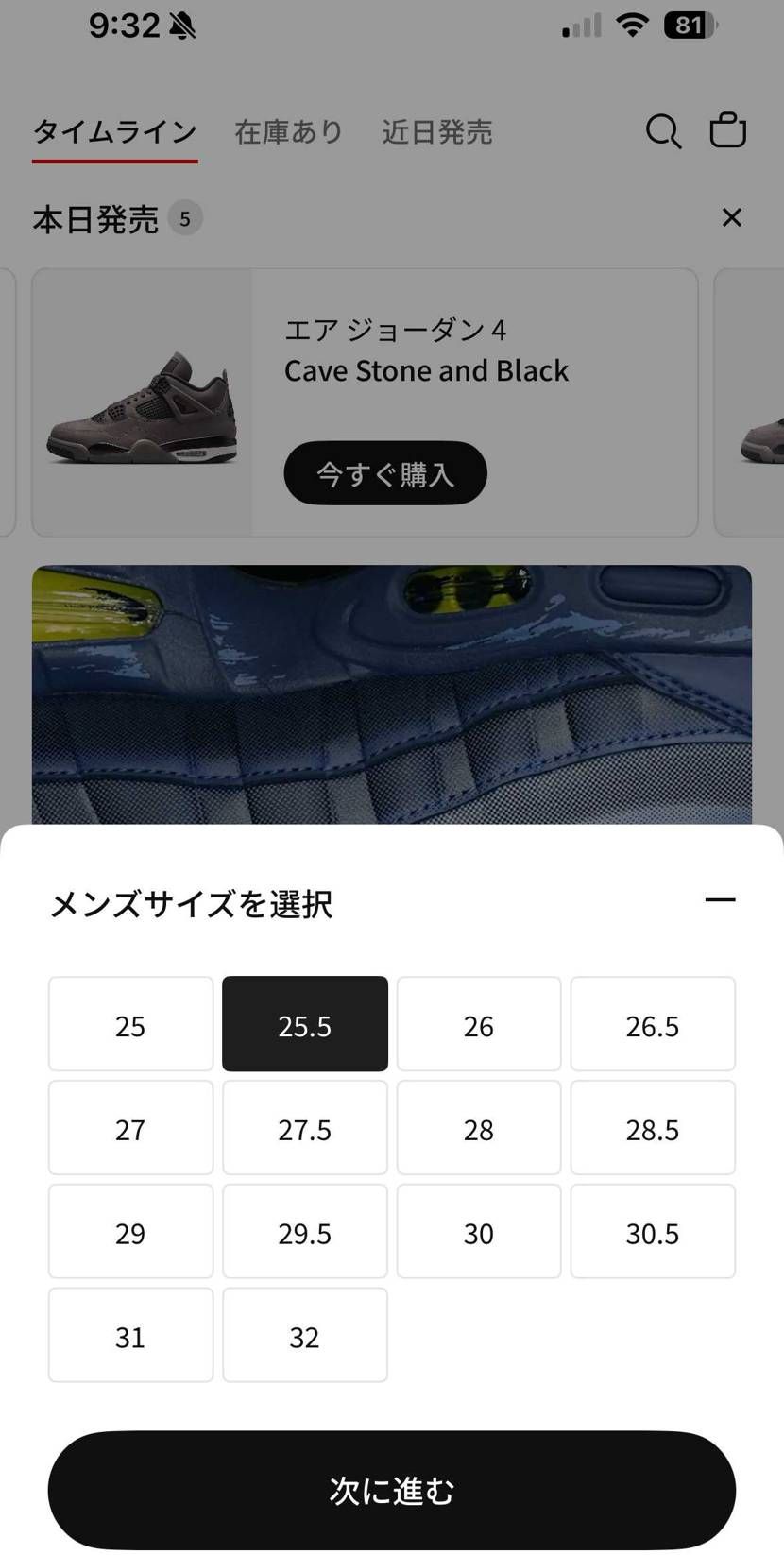 もうリス🐿️
こんなことしてちゃダメだよNIKEさん。
売り方下手くそかよ笑