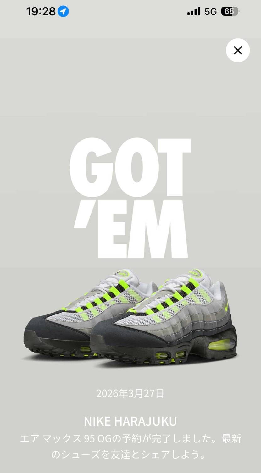 つい先ほど受け取ってきました🌟
ホクホクです🥹周りを見たら列にならんでる受け取