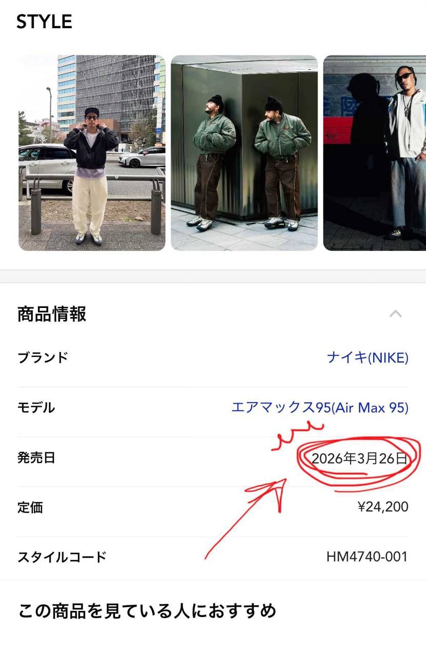 スニダンゆっちゃってるぅ(^｡^)