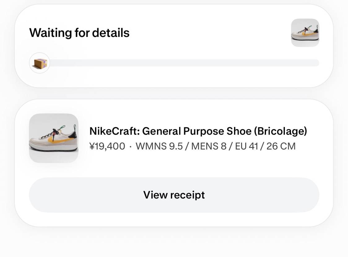 本家ぜーんぜん発送してくれん💁