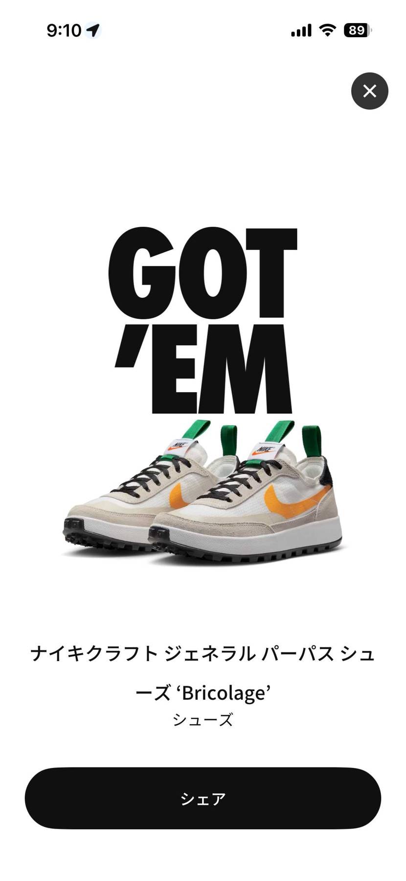 全然普通に買えるじゃん😆
わざわざトムさんのとこで高く買った自分…
お疲れ様