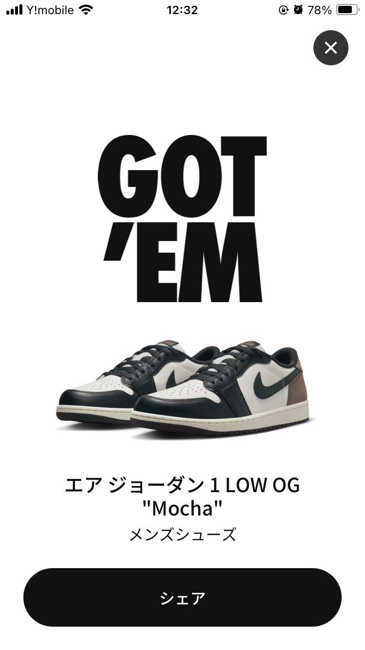 さて、今年もあとわずか
みなさんの今年のGot'emは
いかがでしたか？
