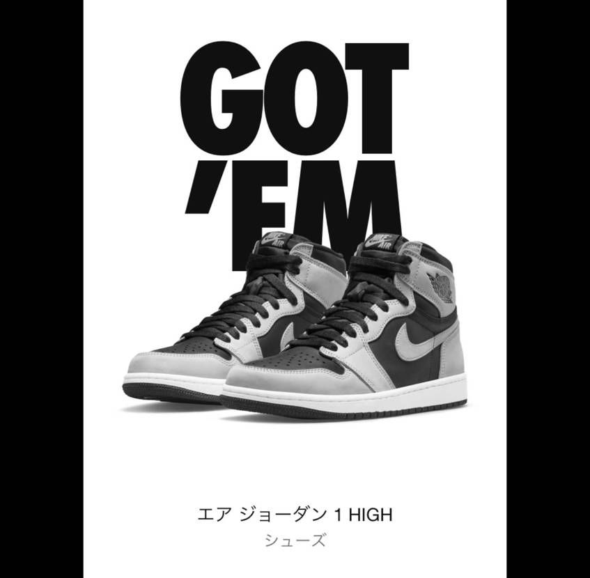 あざーっす！感謝、感激！
トラヴィスに続いてのGOT’EMです。
ダンクは全