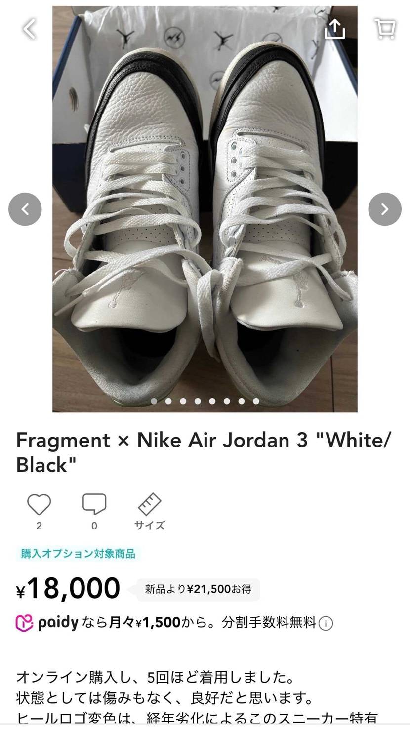 断捨離でUSDを出品しております。
5回ほどの着用ですが、傷みはありません。