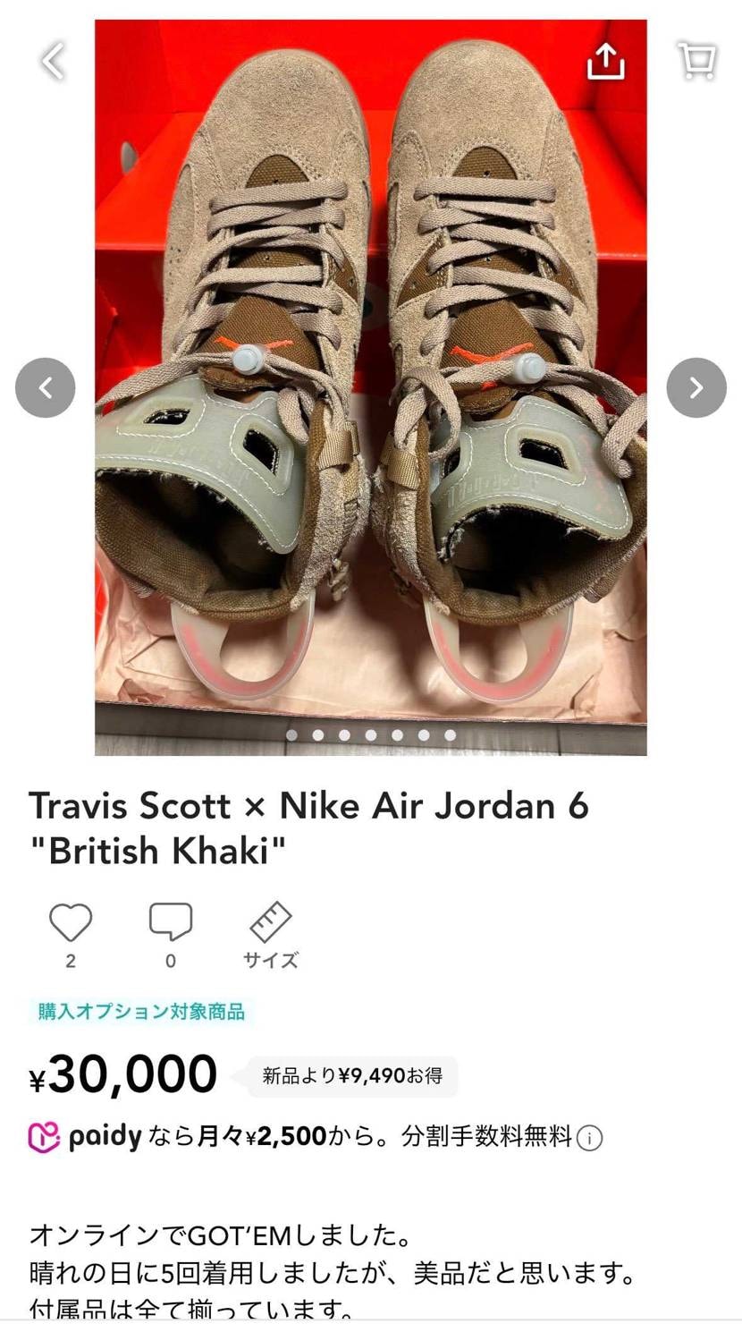 断捨離で手放します。
オンラインでGOT'EMしましたが、晴れの日に5回着用し