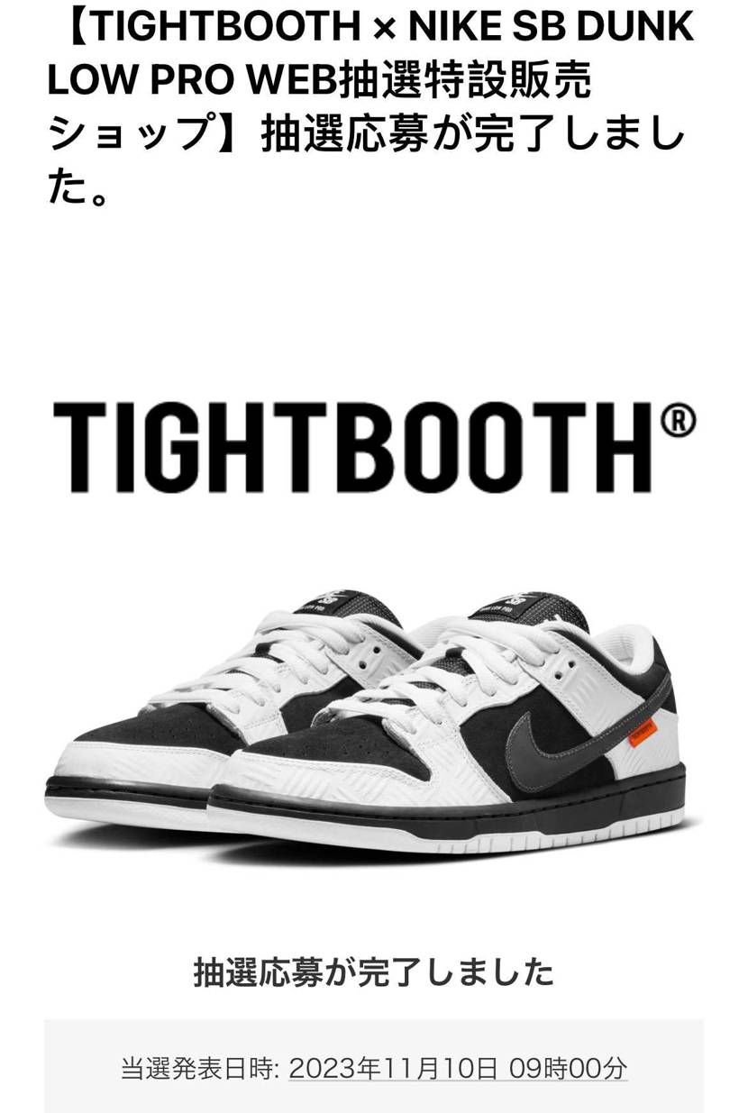 久しぶりの抽選
当たれ！！！！！！