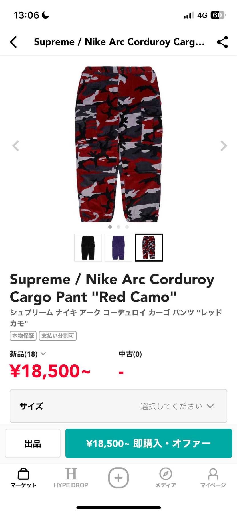 171cmなんですけど、どのサイズ買った方がいいですか？
心優しい方教えてくだ