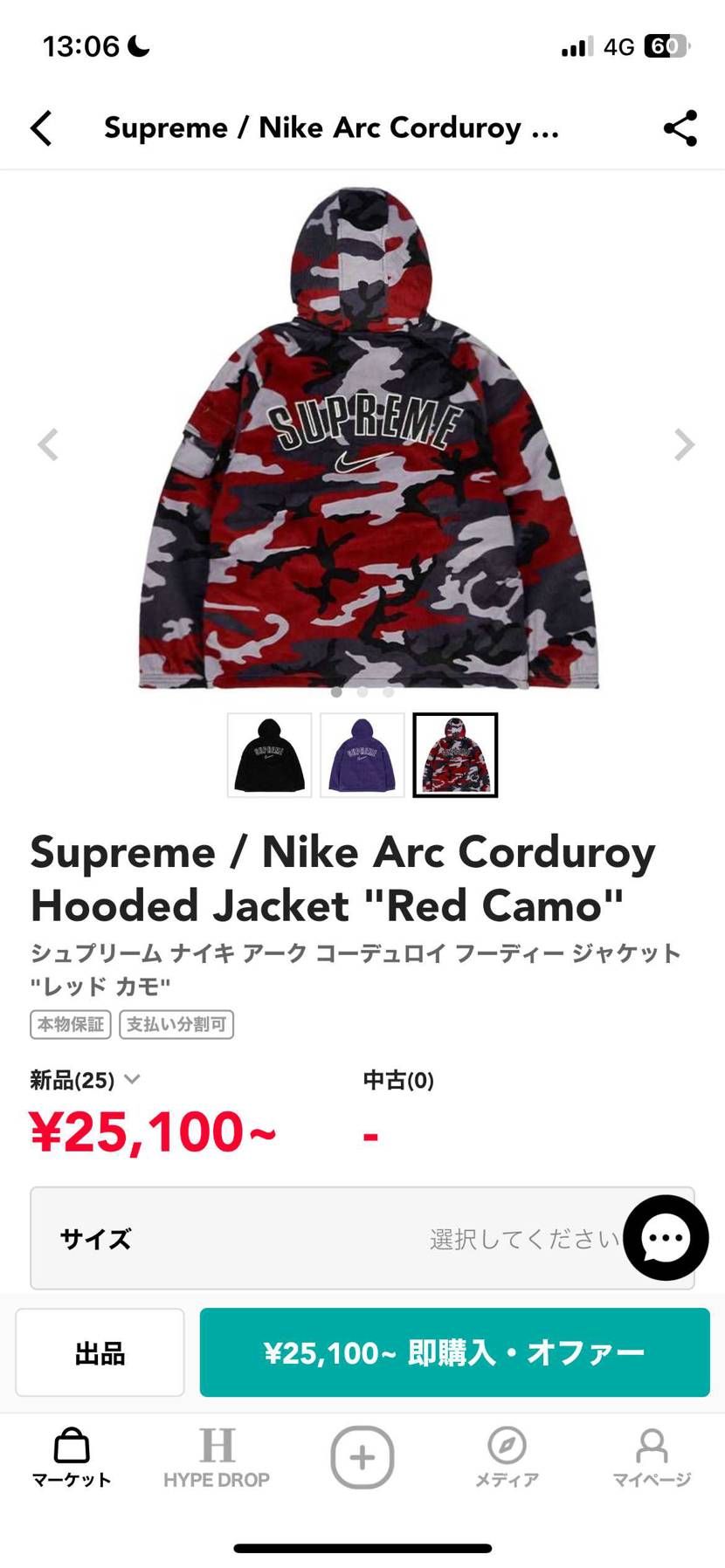 171cmなんですけど、どのサイズ買った方がいいですか？
