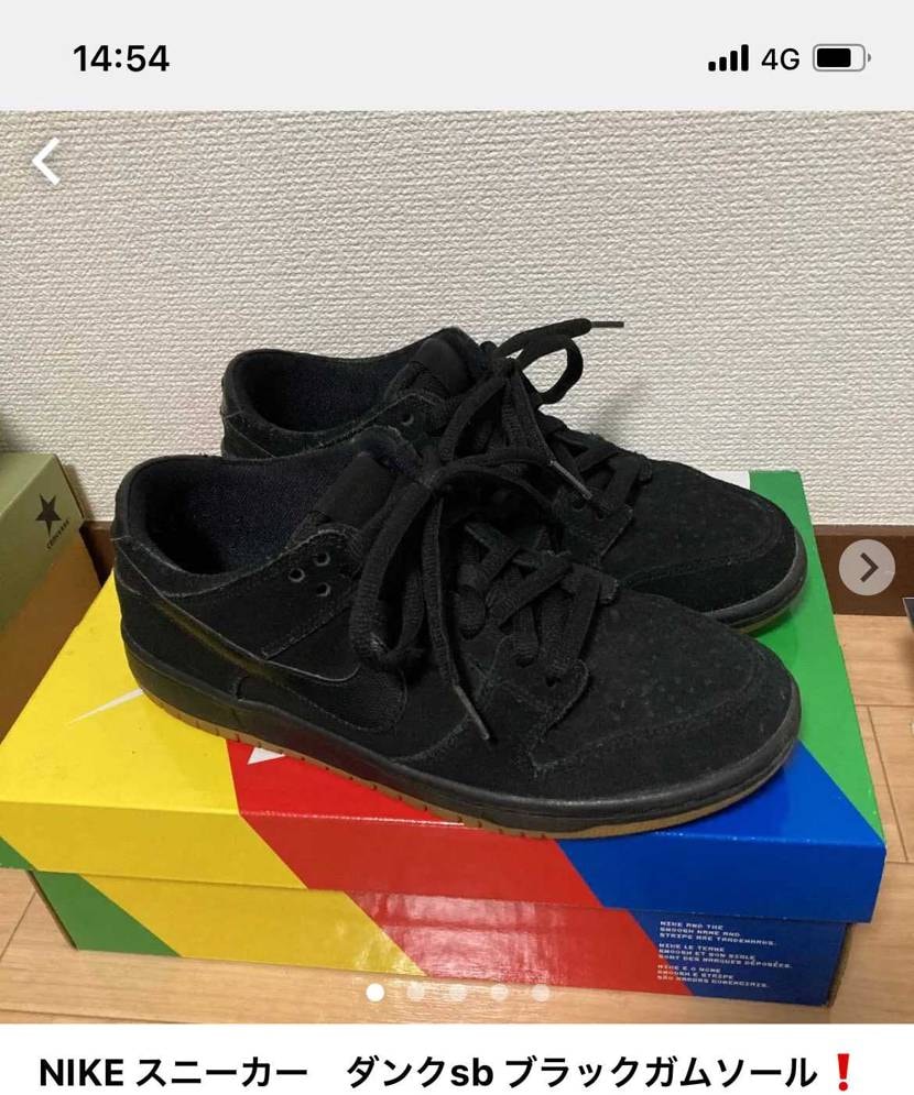 このダンク本物でしょうか？
分からないので教えて下さい