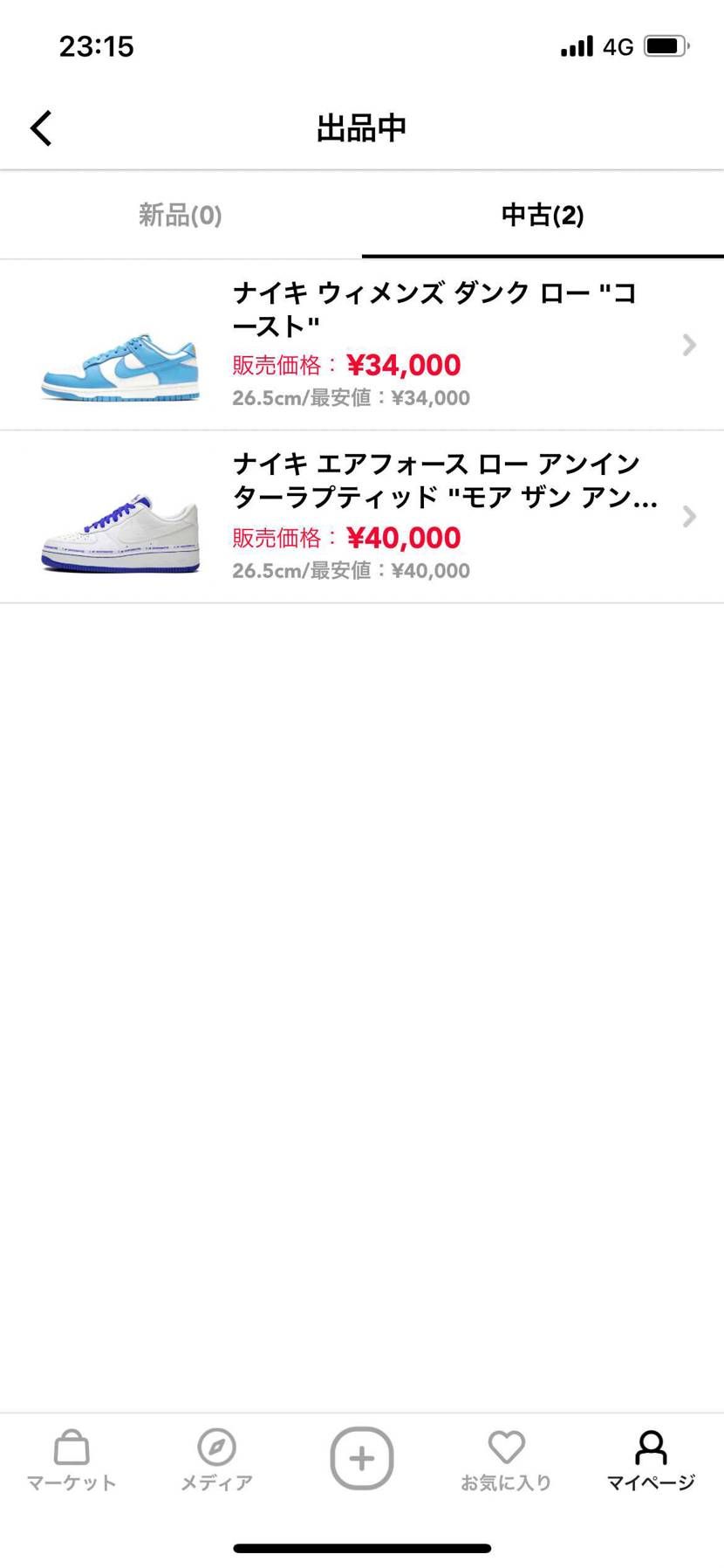 出品したのでよろしくお願いします。