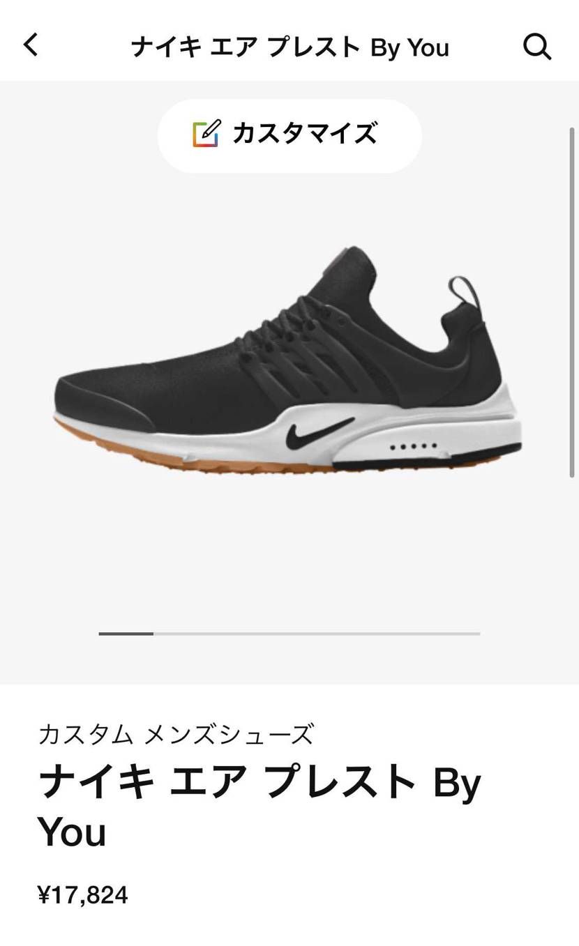 こんなのあったっけ？