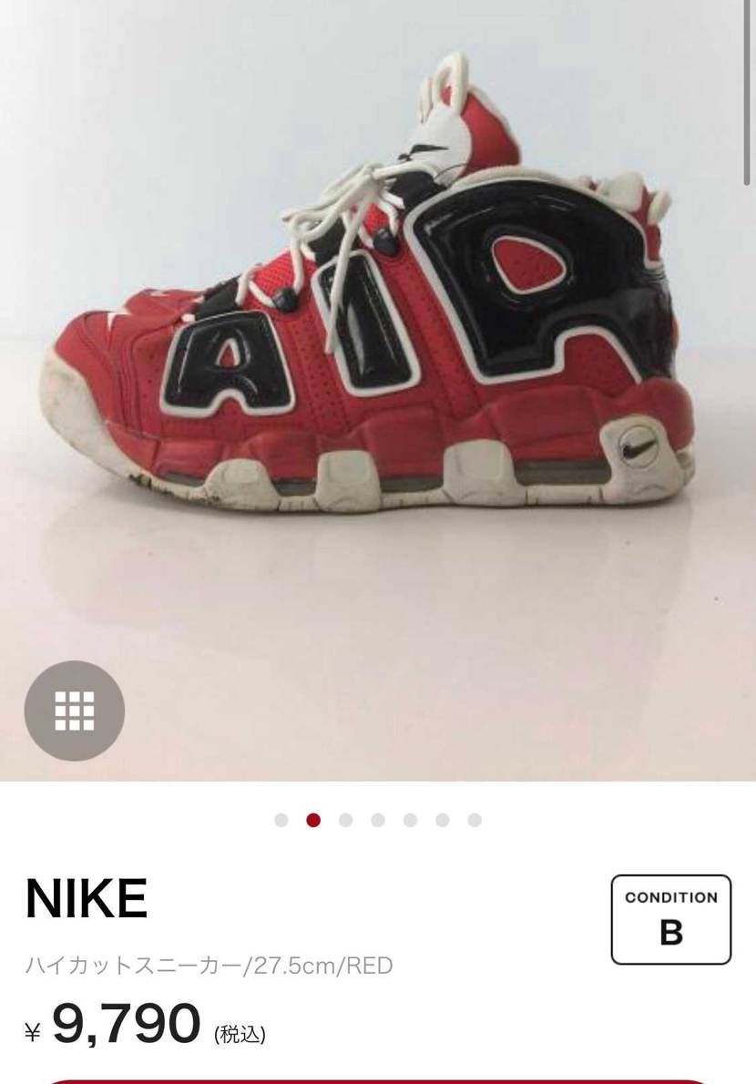 これは...
(某リサイクルチェーン店)