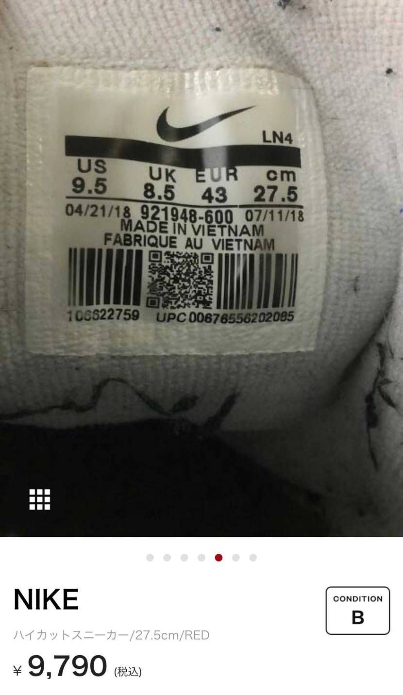 これは...
(某リサイクルチェーン店)