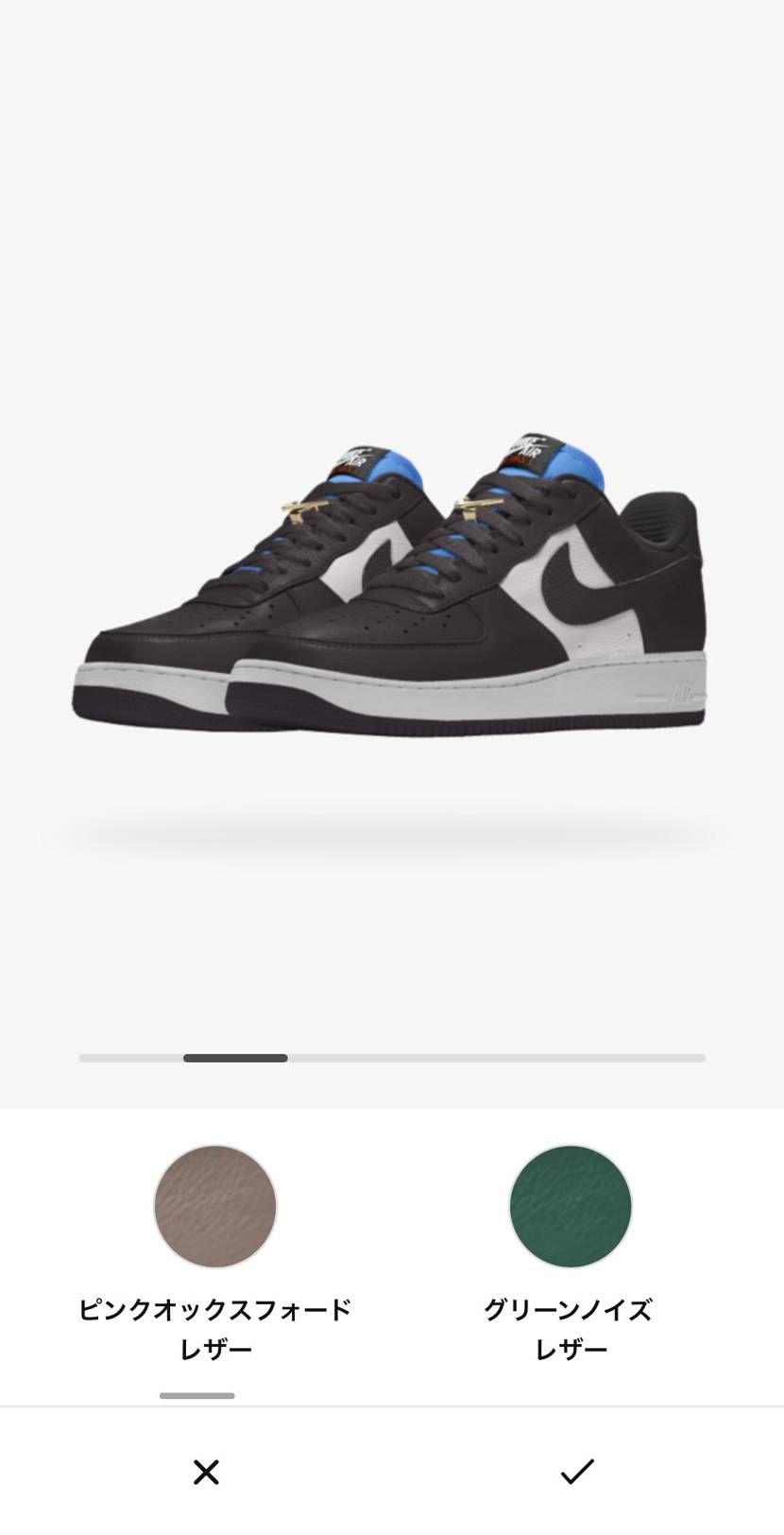 UNCブルーのレザー使えなくなってる笑
なんか出る杭全部打つ感じで酷いなぁ