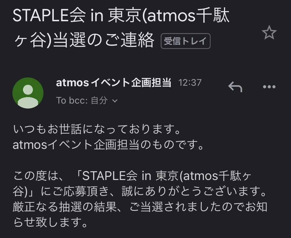 誰か他にいませんか？
行ったら俺だけとかやめてくれ？？