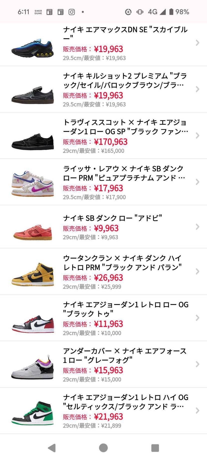 板汚し失礼します。昨日より引き続き新品、公式、黒タグ付きの物