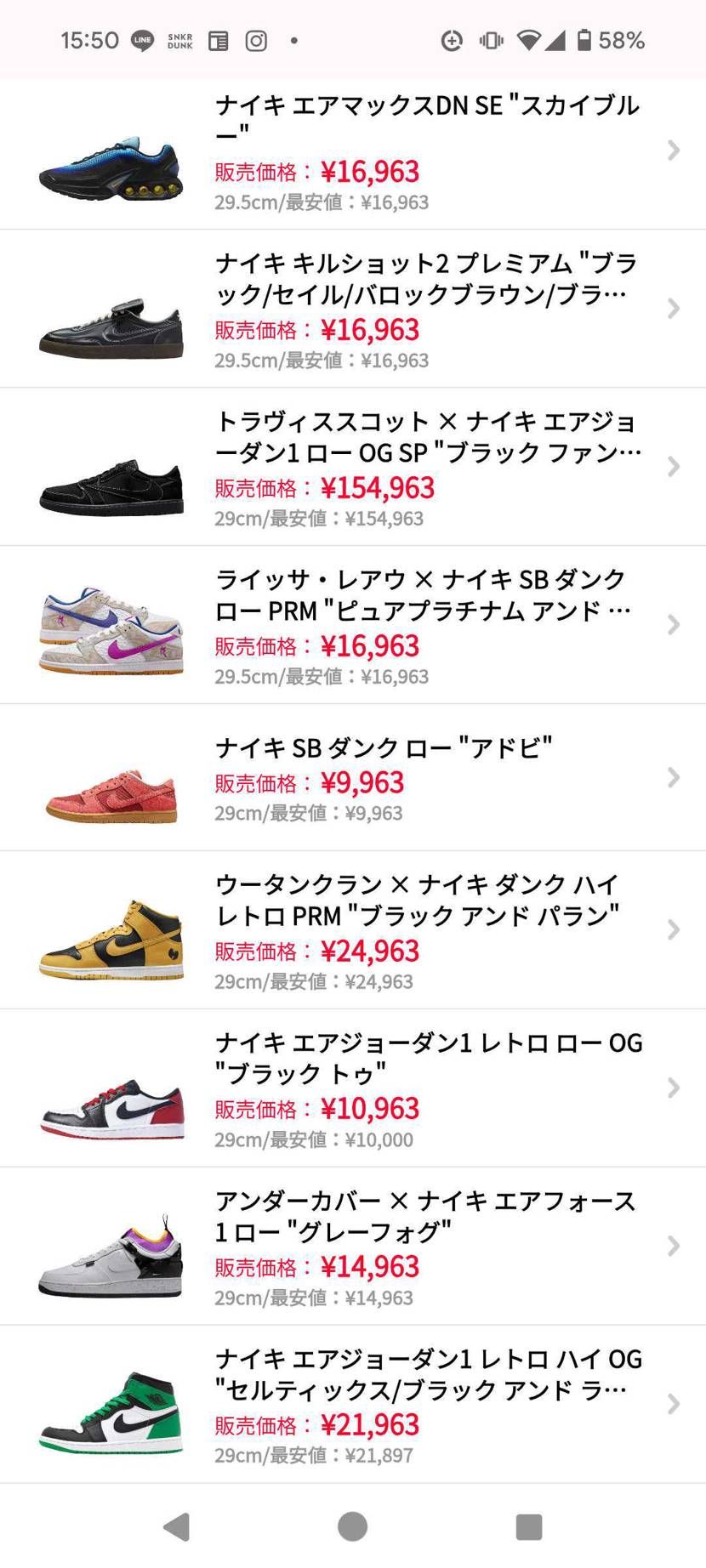 更に更に値下げ…新品黒タグつきでほぼほぼ最安値かと💦ぜひ御購入宜しくお願いします