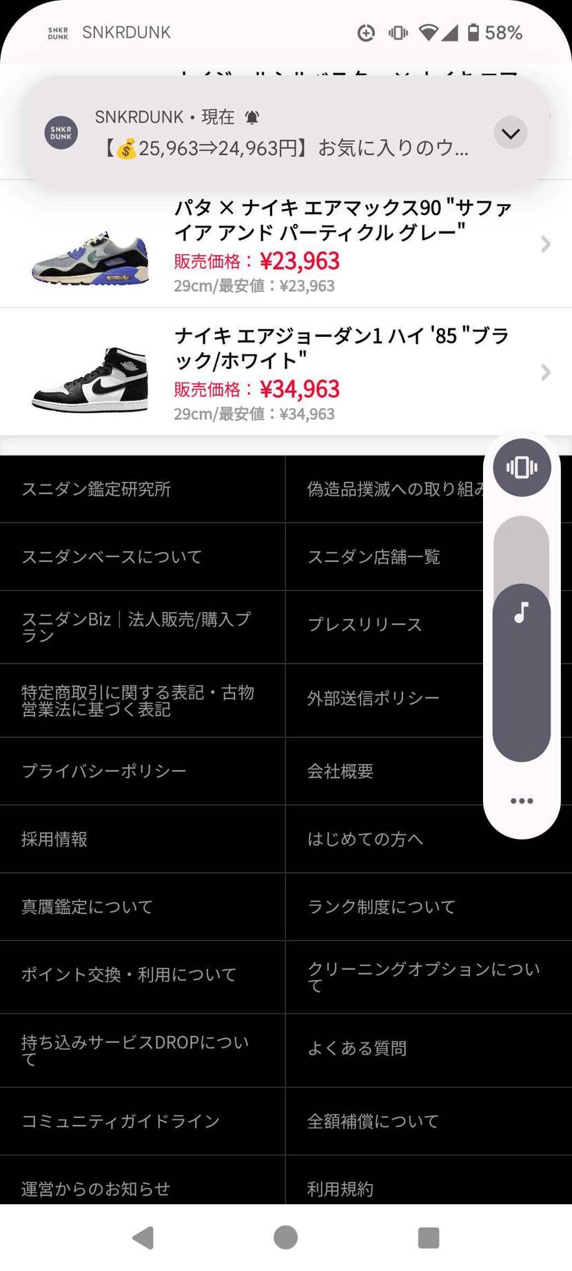 更に更に値下げ…新品黒タグつきでほぼほぼ最安値かと💦ぜひ御購