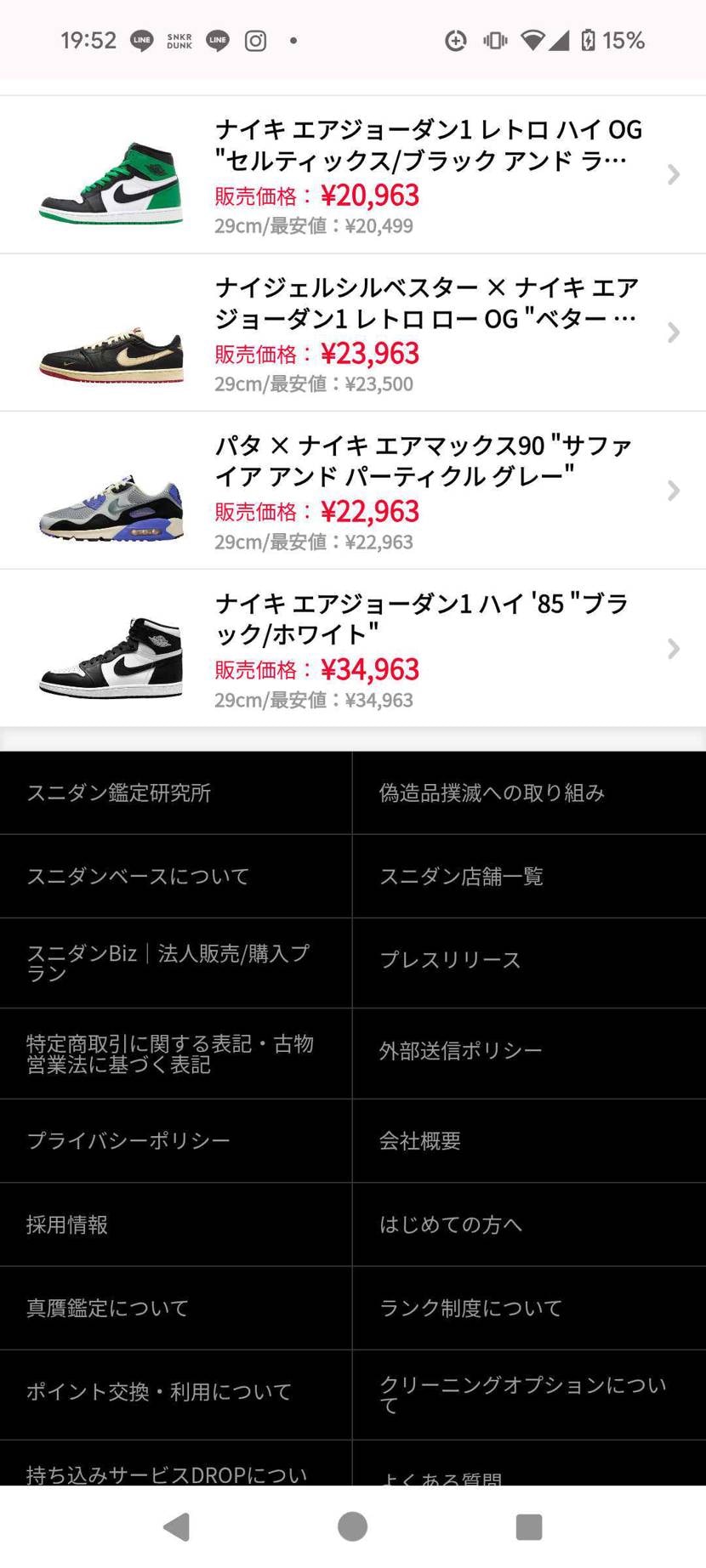 全て新品黒タグつきをかなり格安にて販売してます！
ぜひ宜しくお願いします✨✨