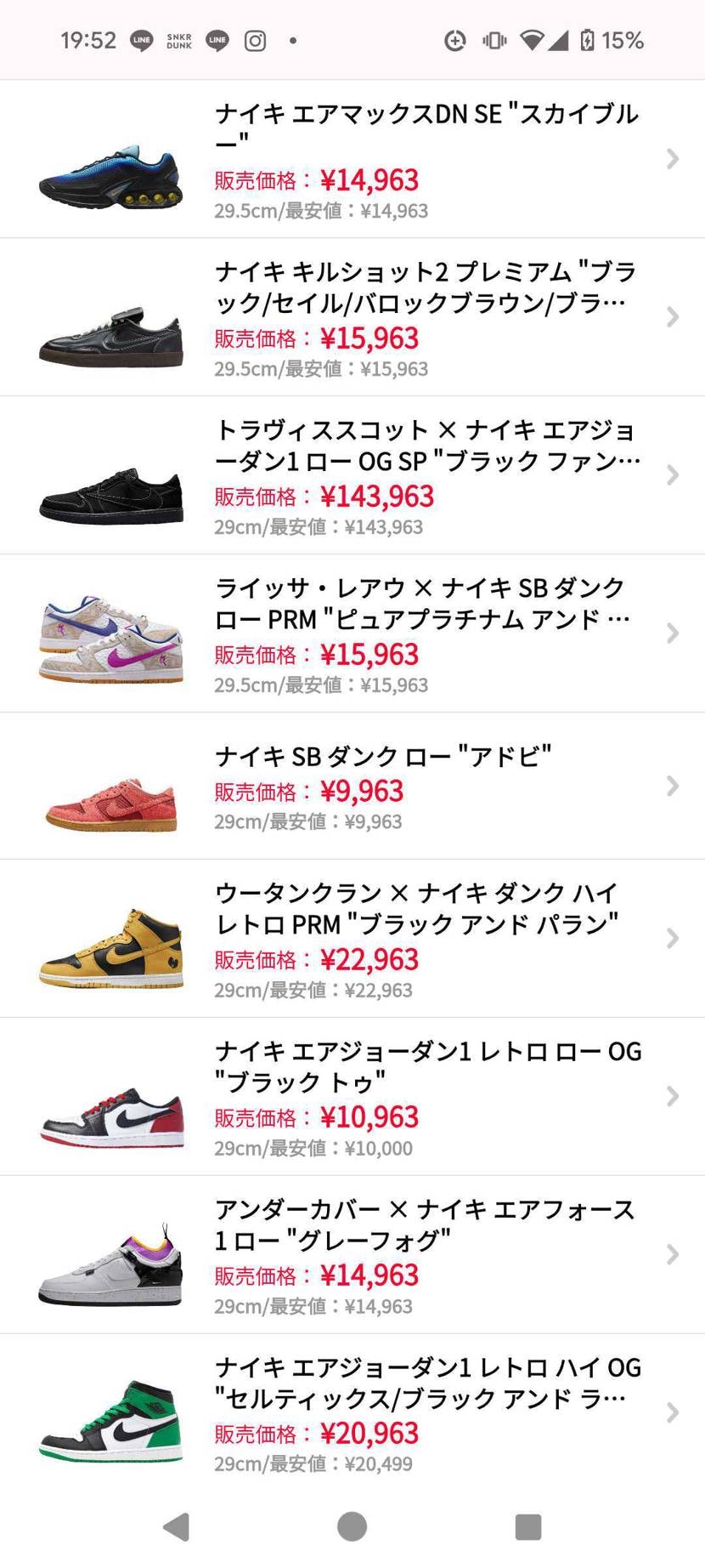 全て新品黒タグつきをかなり格安にて販売してます!
ぜひ宜し