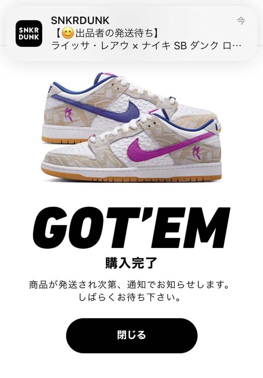 空売りされるか検証のために買ってみました。さて、どうなることやら(΄◉◞౪◟◉`