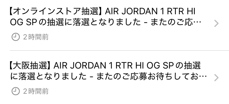 お布施する気はない→欲しいアイテムもない→ポイントが貯まらない→欲しいアイテムが