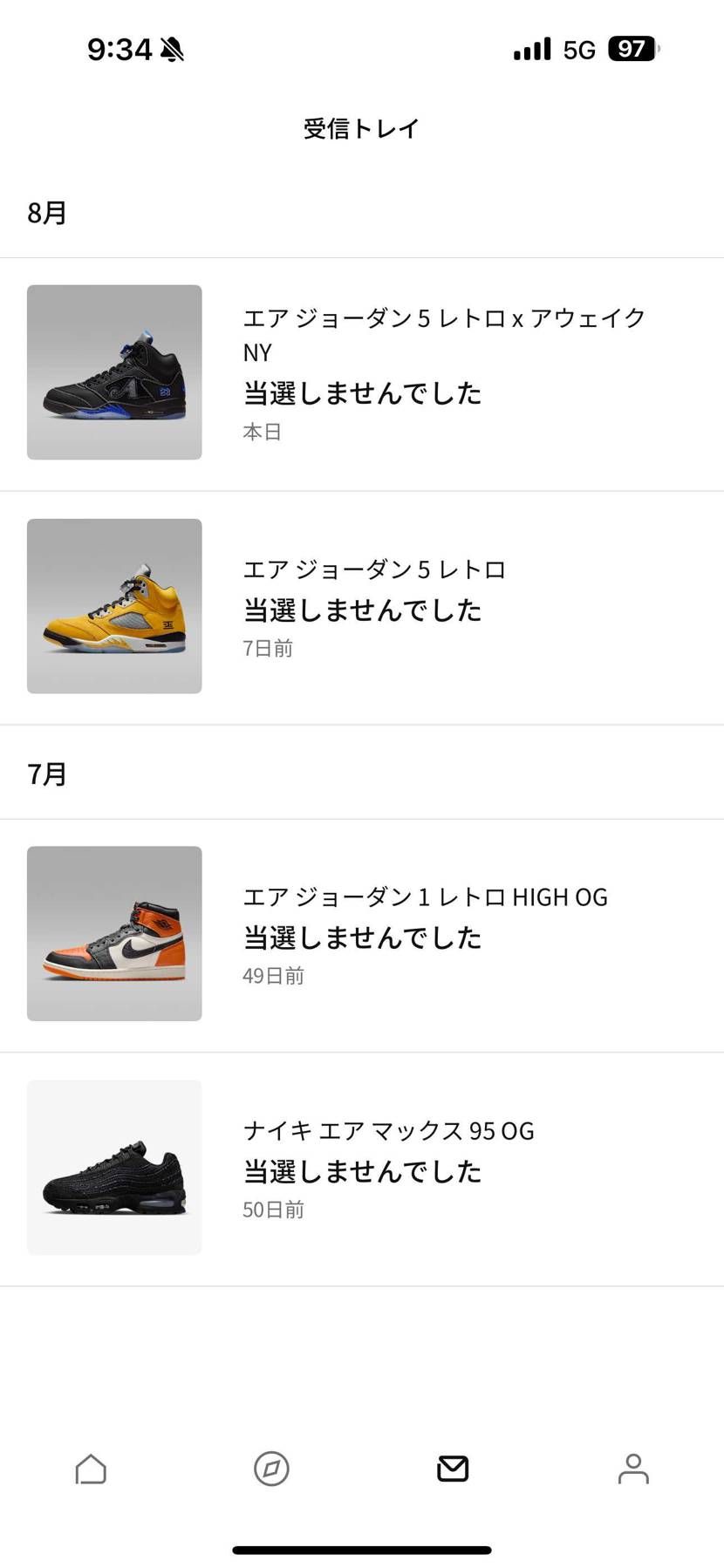 3連チャンのってむなんこれ